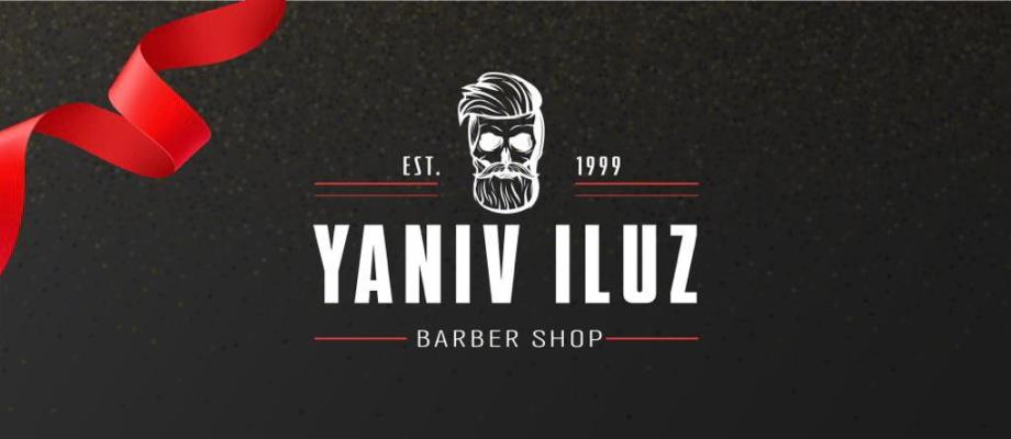 לוגו מספרת יניב אילוז ראשון לציון - Yaniv Iluz Barber Shop Logo